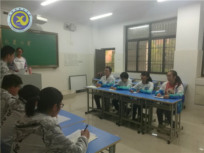 “唇枪舌剑,花落谁家?”(图2)