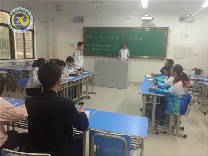 “唇枪舌剑,花落谁家?”(图3)