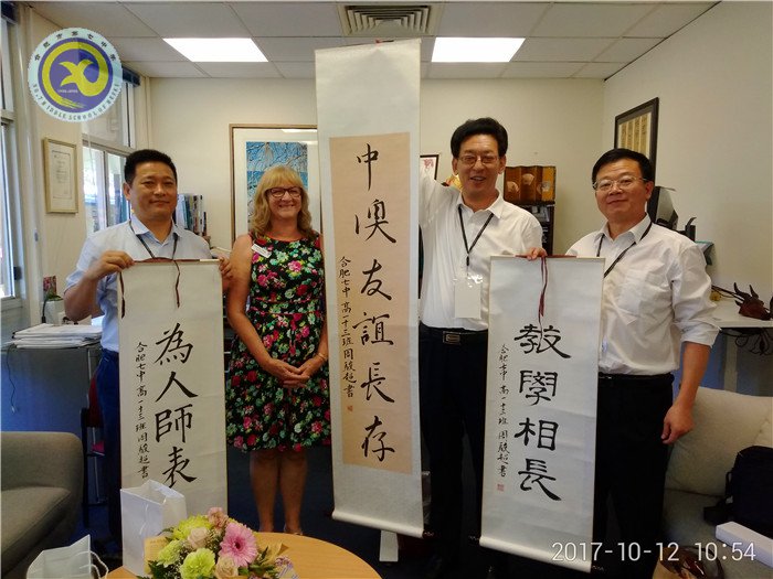 姊妹学校续情缘 中澳交流谱新篇(图2)