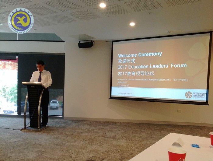 杨开仁校长在中澳论坛发言反响热烈(图1)