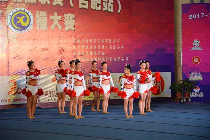 合肥七中获全国啦啦操联赛冠军(图3)