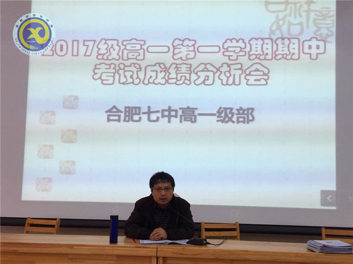 讲质量,重基础,抓常规,作表率(图1)