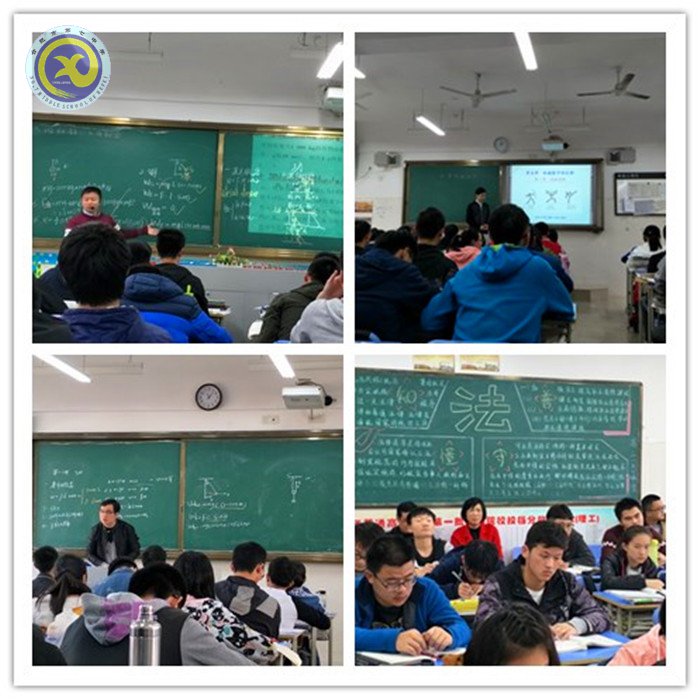 教学视导指引方向 全员参与助力高考(图7)