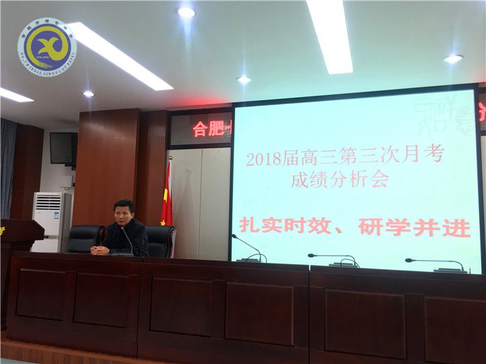 扎实有效 研学并进(图1)