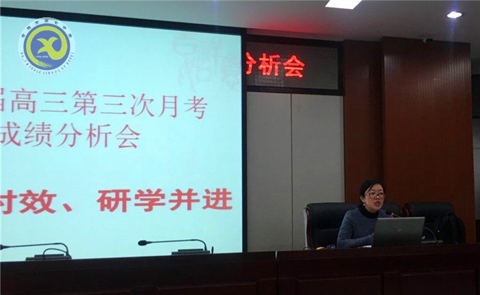 扎实有效 研学并进(图3)