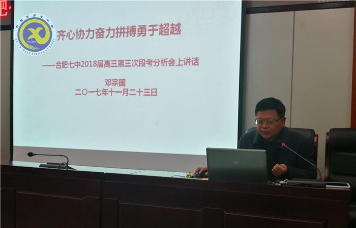 扎实有效 研学并进(图4)