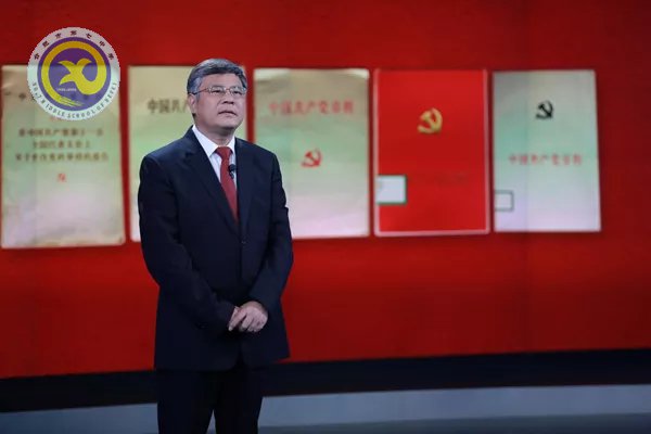 十九大党章公开课 第一讲:中国共产党章程的历史沿革(图4)