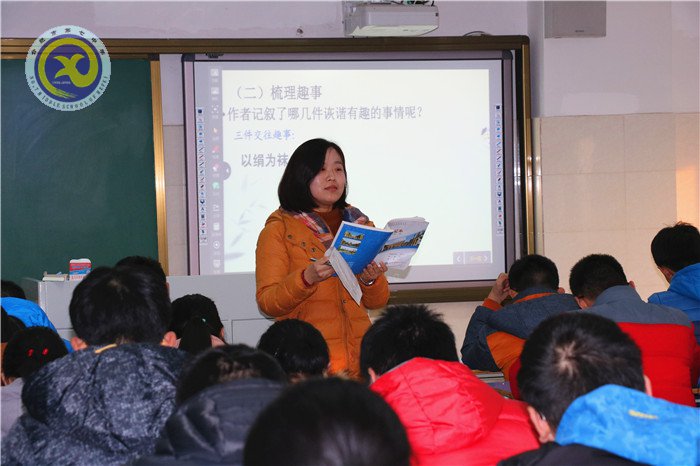 一川霜叶争娇艳 智慧展示竞风流(图5)