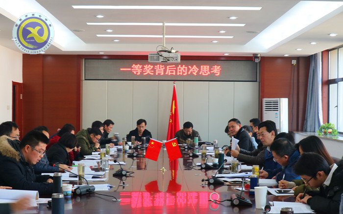 合肥七中举行十九大精神专题研讨交流会(图3)