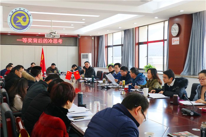 合肥七中举行十九大精神专题研讨交流会(图1)