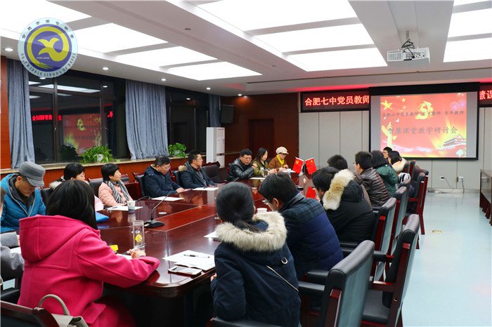 围绕教学抓党建,抓好党建促教学(图1)