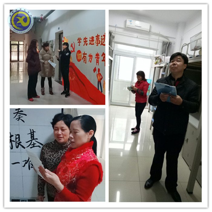 安全无小事 时刻记心头(图4)