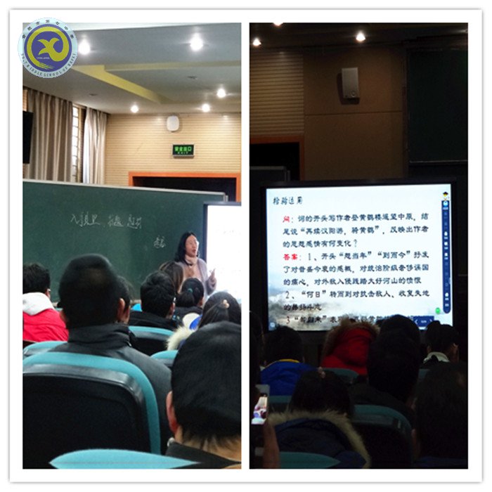 走出学校 感受不一样的风采(图2)