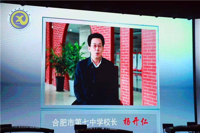 合肥七中第二十二届科技文化艺术节圆满闭幕(图6)