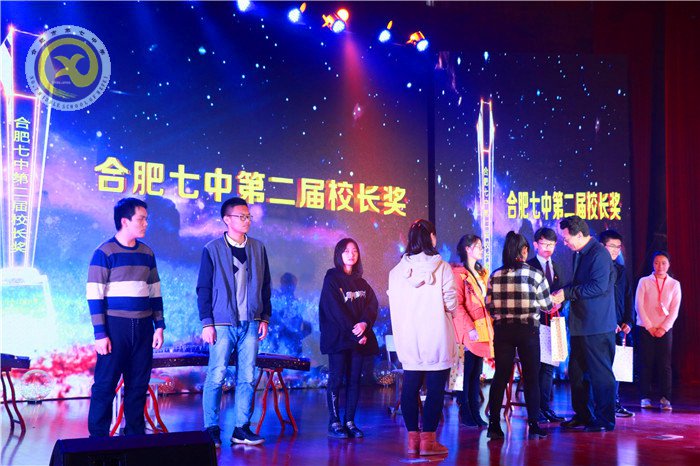 合肥七中第二十二届科技文化艺术节圆满闭幕(图8)