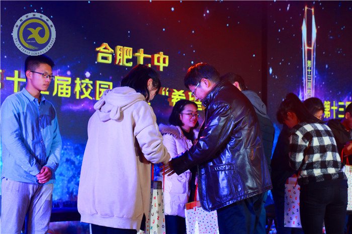 合肥七中第二十二届科技文化艺术节圆满闭幕(图9)