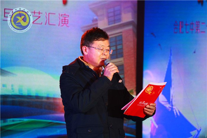 合肥七中第二十二届科技文化艺术节圆满闭幕(图11)