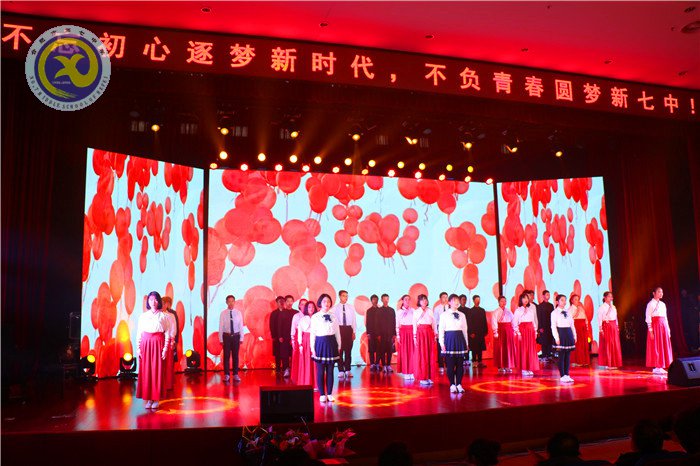 合肥七中第二十二届科技文化艺术节圆满闭幕(图18)