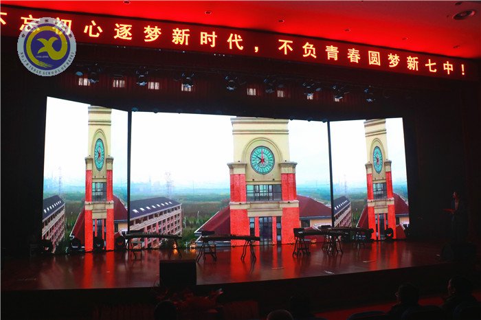 合肥七中第二十二届科技文化艺术节圆满闭幕(图4)