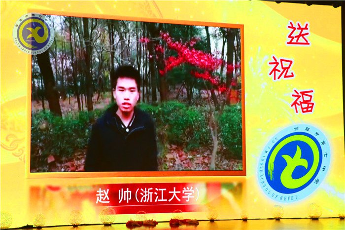 合肥七中第二十二届科技文化艺术节圆满闭幕(图34)