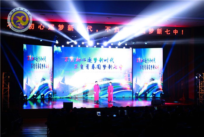 合肥七中第二十二届科技文化艺术节圆满闭幕(图23)