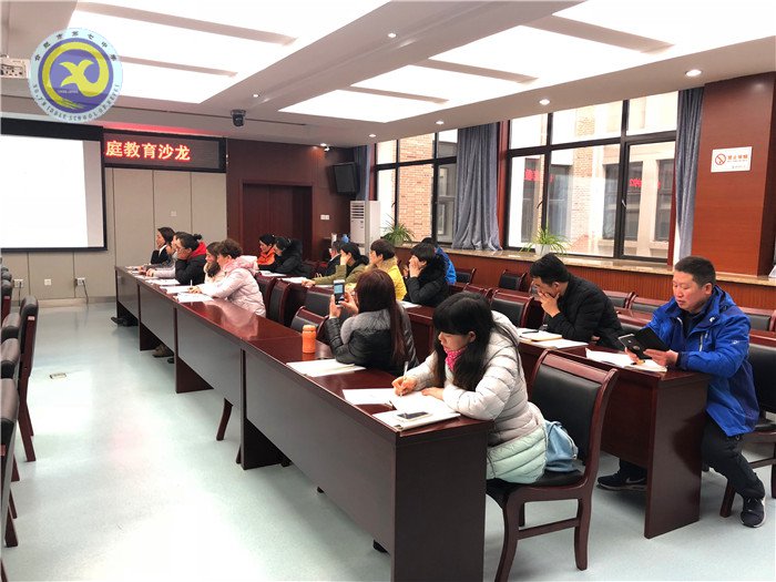 家校共育  满庭芳华(图2)