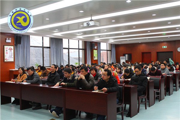 2017年党建工作汇总(图9)