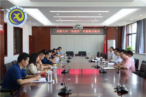 2017年党建工作汇总(图29)