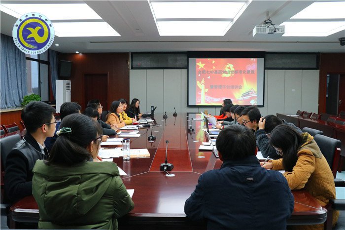 2017年党建工作汇总(图73)