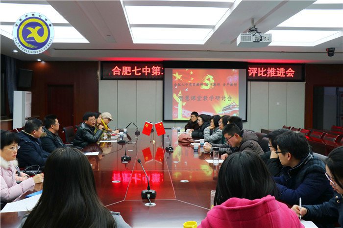 2017年党建工作汇总(图79)