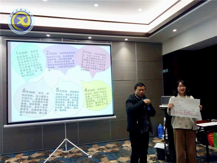 从心启程，遇见未来(图3)