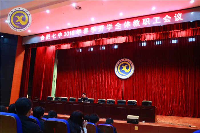 春暖花开迎开学，统筹各方新起航(图1)