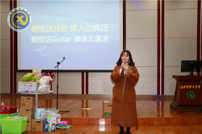 缤纷迎新春,欢乐闹元宵(图11)