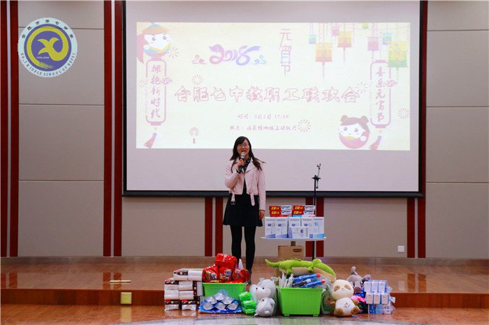 缤纷迎新春,欢乐闹元宵(图3)