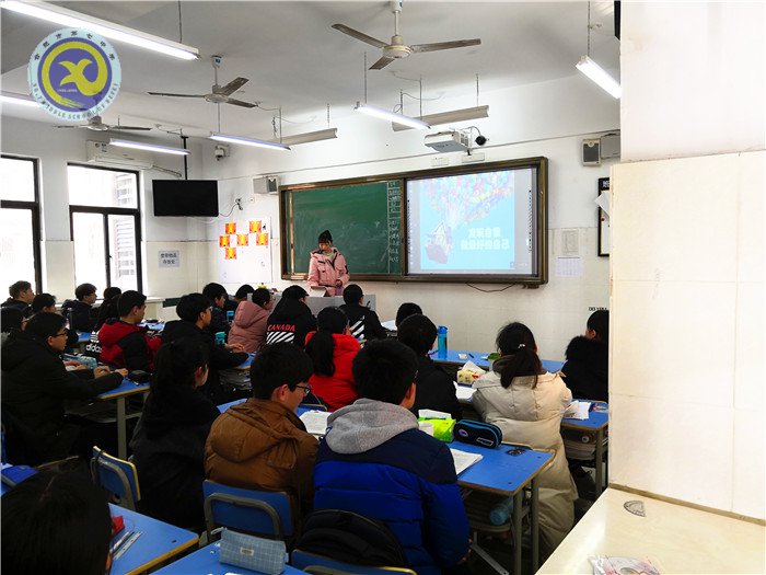  正确认识自我，开启美好人生(图2)