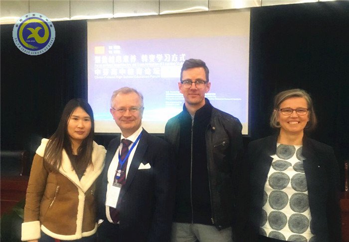 中芬高中教育论坛(图1)