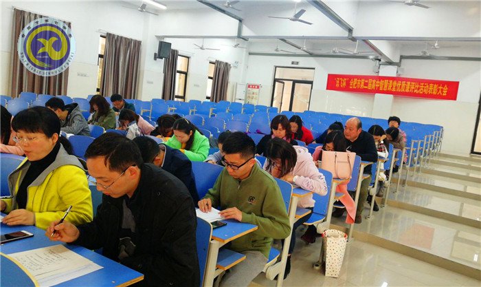 不忘初心、牢记使命，奋力前行(图2)