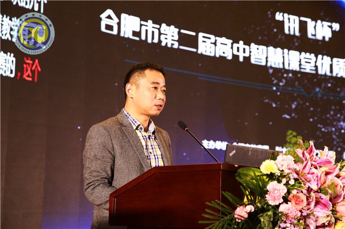 智慧课堂助力教育  因材施教成就梦想(图16)