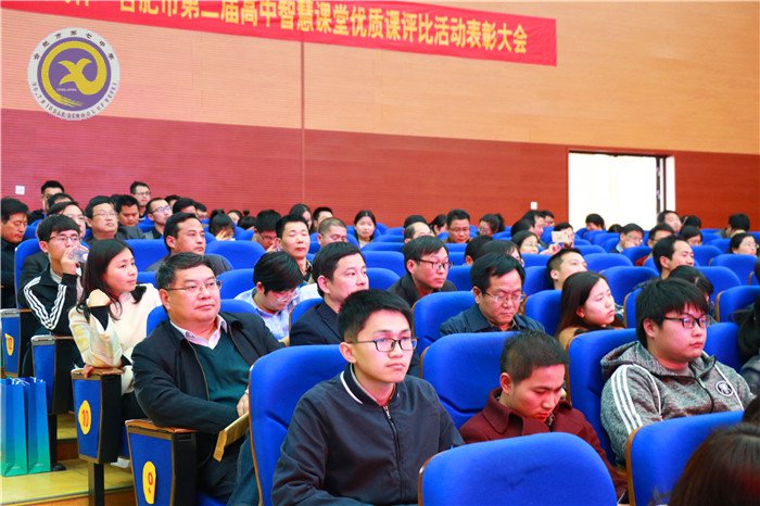 智慧课堂助力教育  因材施教成就梦想(图18)