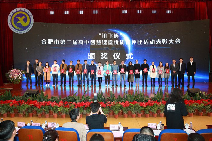 智慧课堂助力教育  因材施教成就梦想(图10)