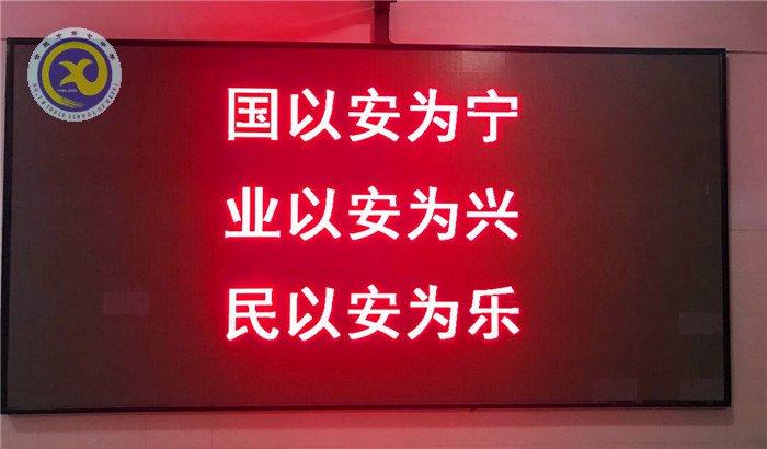 合肥七中:未雨绸缪、群策群力保师生安全(图3)