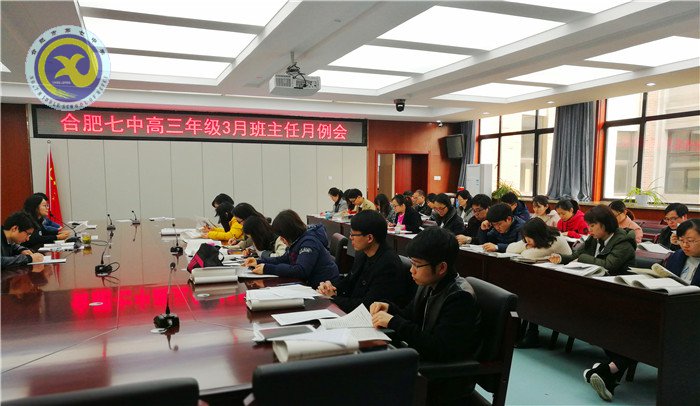 晤言一室生为本,齐心聚力助成长(图1)