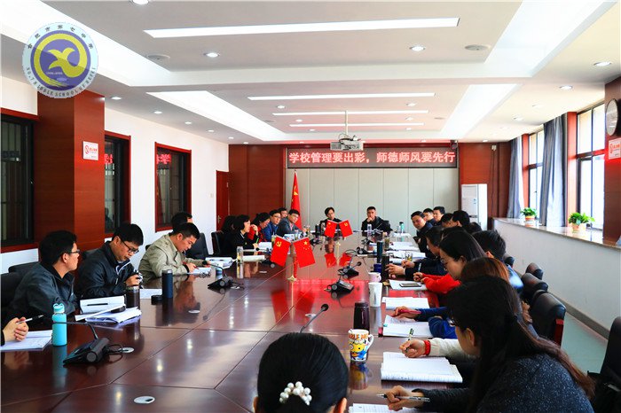 合肥七中召开2018年师德师风建设动员大会(图5)