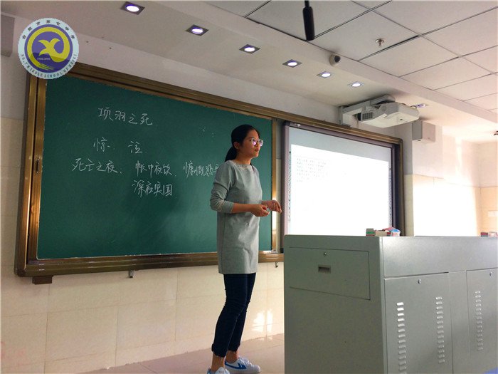 杏坛前辈细指导,不拘一格荐新秀(图3)