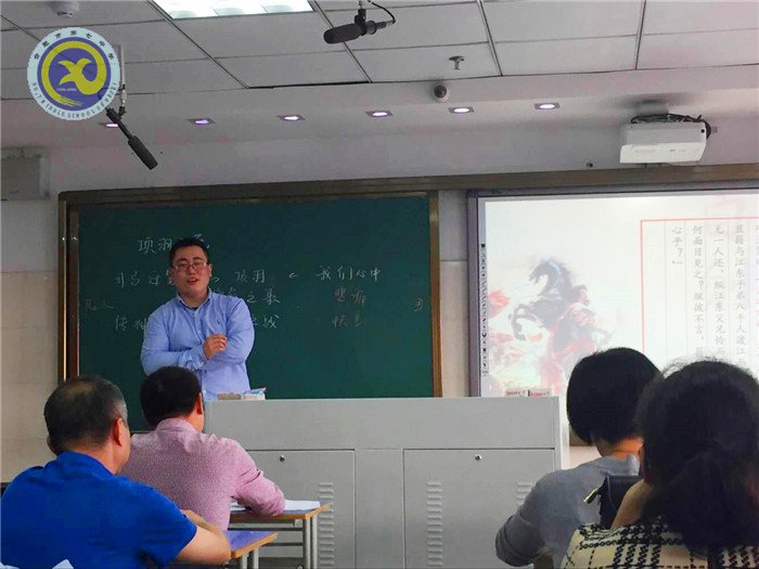 杏坛前辈细指导,不拘一格荐新秀(图4)