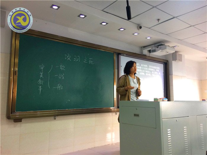 杏坛前辈细指导,不拘一格荐新秀(图5)