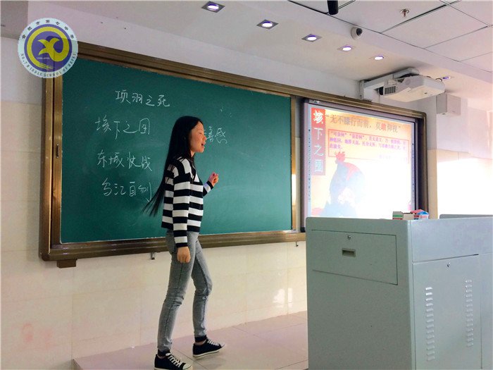 杏坛前辈细指导,不拘一格荐新秀(图6)