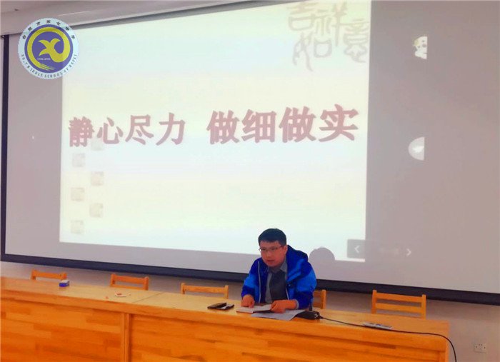 静心尽力落实常规,真抓实干精细管理(图3)