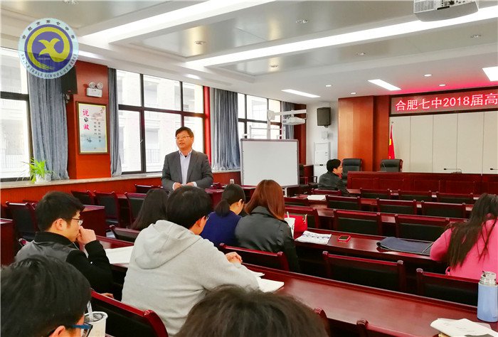 理性剖析总结提高 信心满满迎战高考(图7)