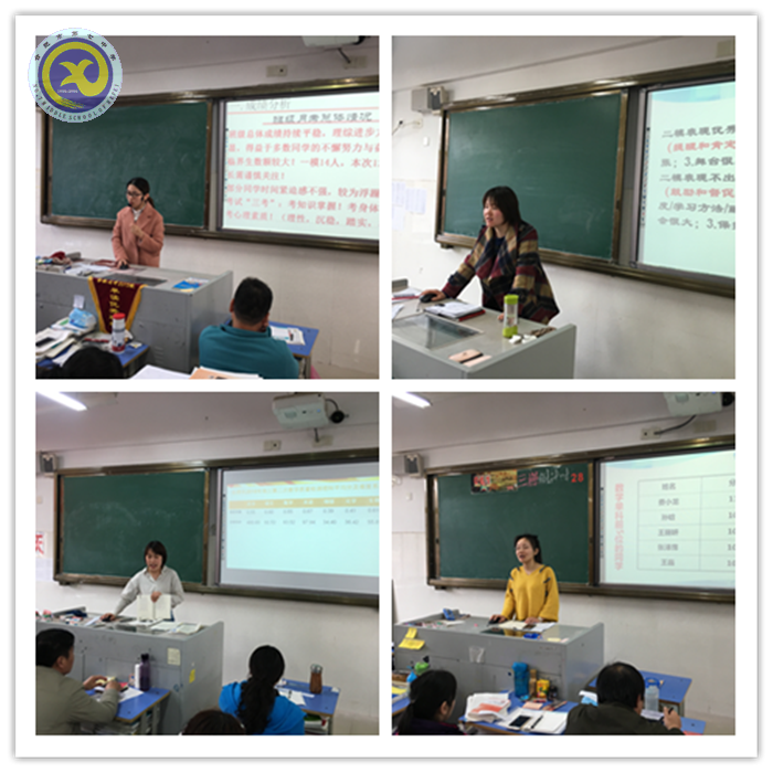 释疑解惑 沟通交流 家校齐心 共育英才(图4)